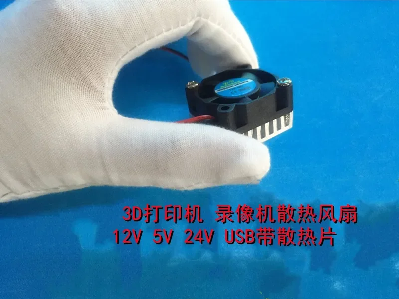 30*30*10 мм 3010 3 см Вентилятор охлаждения видеомагнитофона для 3D-принтера 12V 5V 24V USB с ребром охлаждения