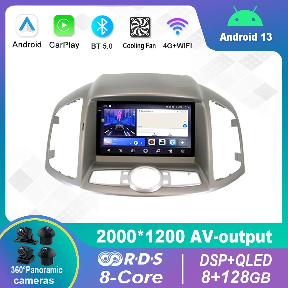 Android 13.0 Автомобильный радиоприемник, Мультимедийный видеоплеер, Навигационная стереосистема для Chevrolet Captiva 2012-2017 GPS Carplay 4G WiFi