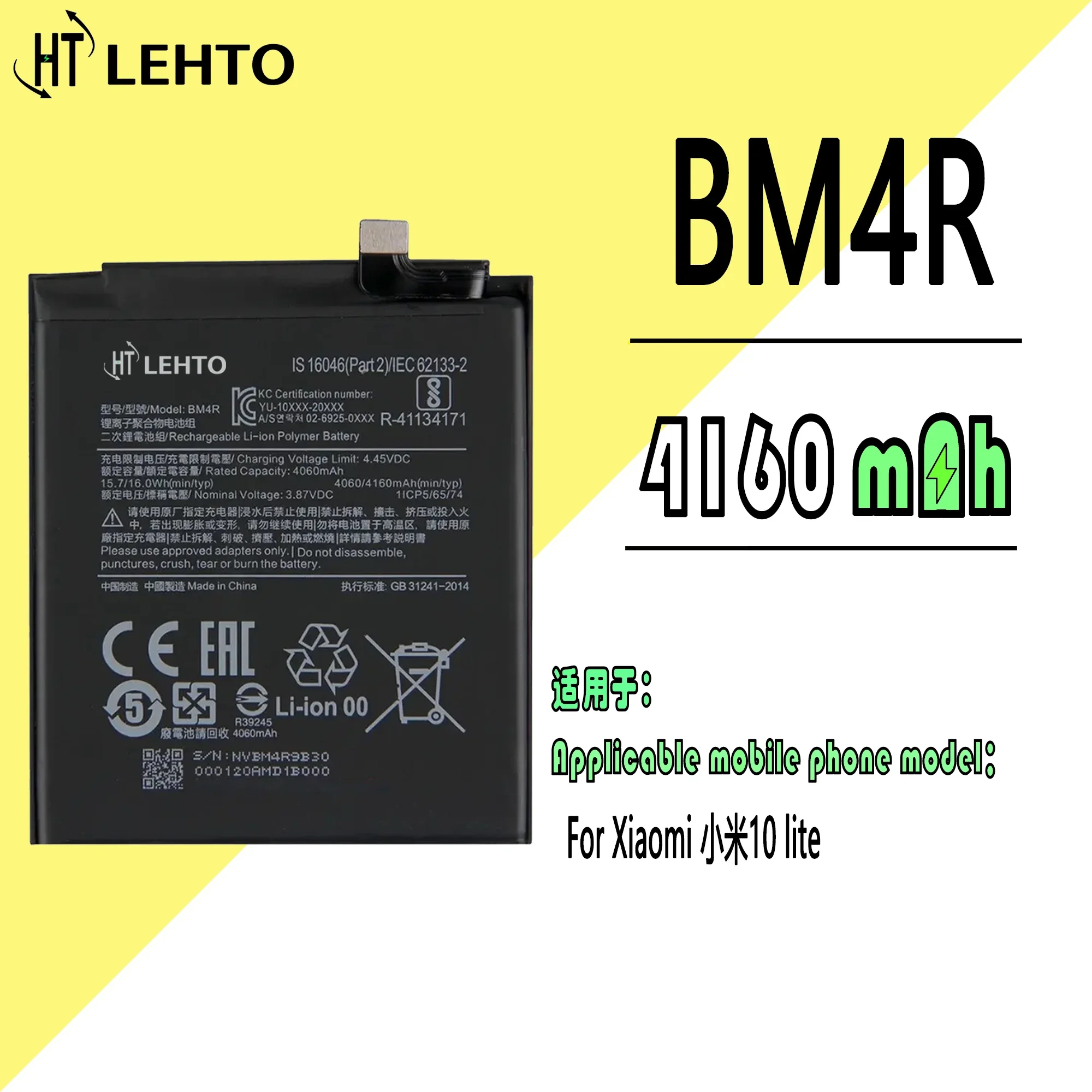 Новый оригинальный аккумулятор BM4R для Xiaomi Mi 10 Lite 5G /Mi 10 Молодежная версия, сменный аккумулятор для мобильного телефона емкостью 4160 мАч Bateria