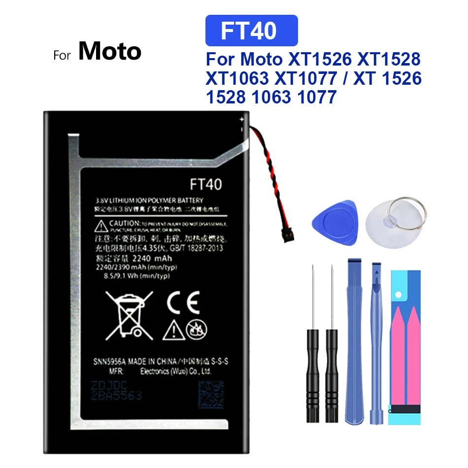 Аккумулятор FT40 2240 мАч для Motorola Moto E MotoE 2-го поколения 2E XT1526 XT1527 XT1528 XT1031 XT1063 XT1077