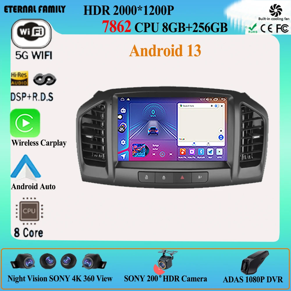 Android 13 для Buick Regal 2009- 2013/Opel Insignia 2008 - 2012 Автомобильный радиоприемник, мультимедийный видеоплеер, GPS 2din Carplay Auto WIFI