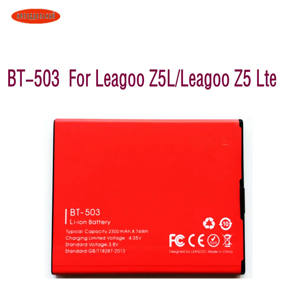 Высококачественная Сменная Литий-ионная внешняя батарея Authentic BT-503 2300mAh для мобильного телефона Leagoo Z5L/Leagoo Z5 Lte