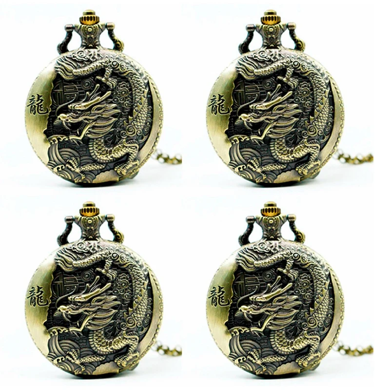 4X Большие карманные часы с бронзовым тиснением в китайском стиле в ностальгическом ретро стиле Big Dragon
