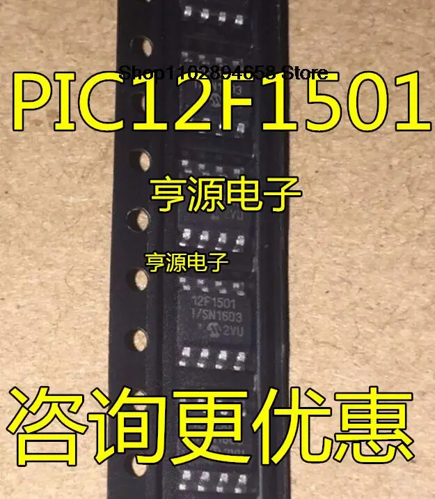5ШТ PIC12F1501-I/SN PIC12F1501 SOP8
