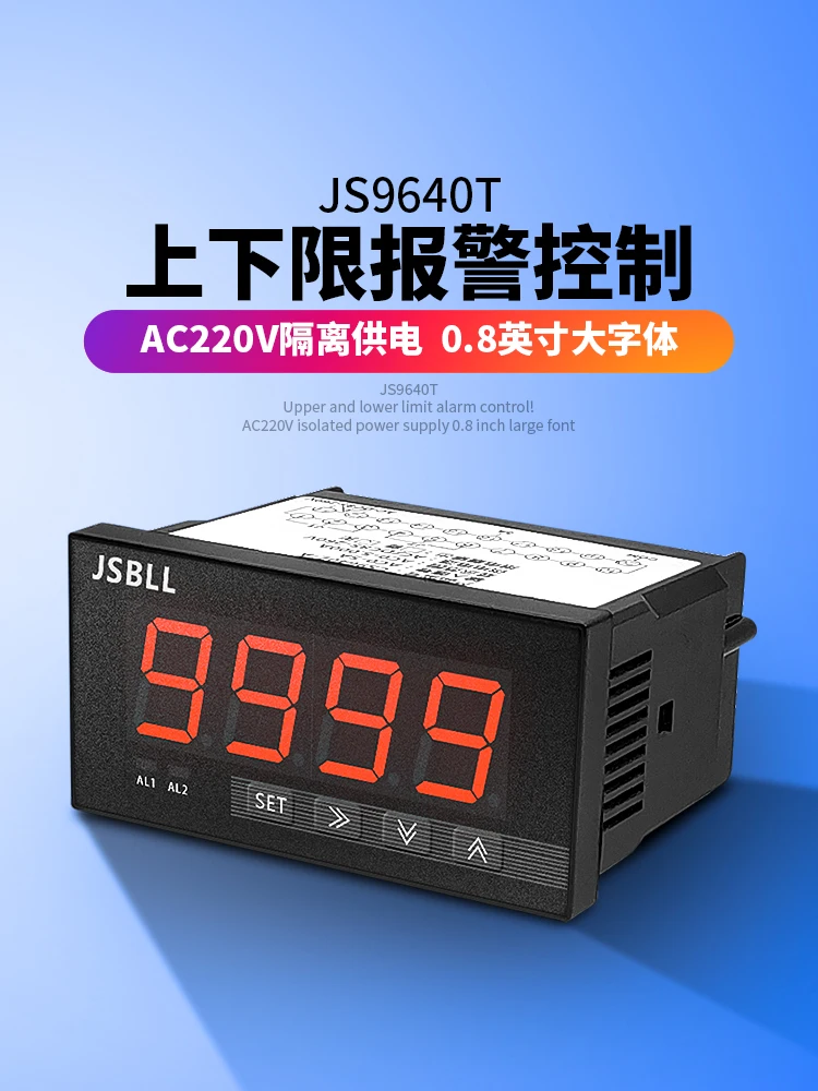JS9640 Интеллектуальный амперметр переменного тока Цифровой дисплей постоянного тока Вольтметр Верхний и нижний предел сигнализации Амперметр с управляющим выходом
