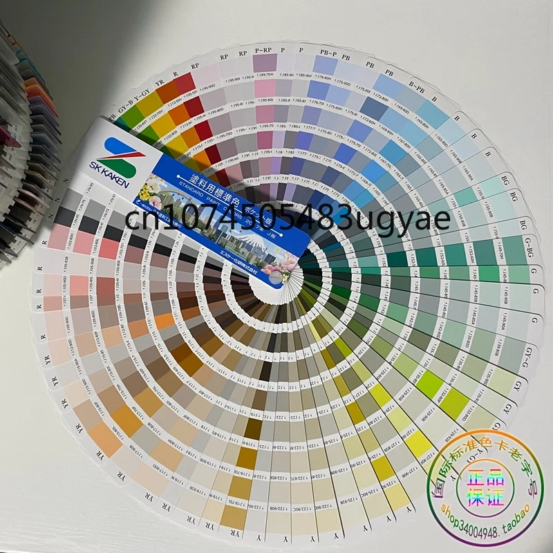 Цветовая карта Ассоциации лакокрасочной промышленности 2017 J Edition MUNSELL Munsell Color Number