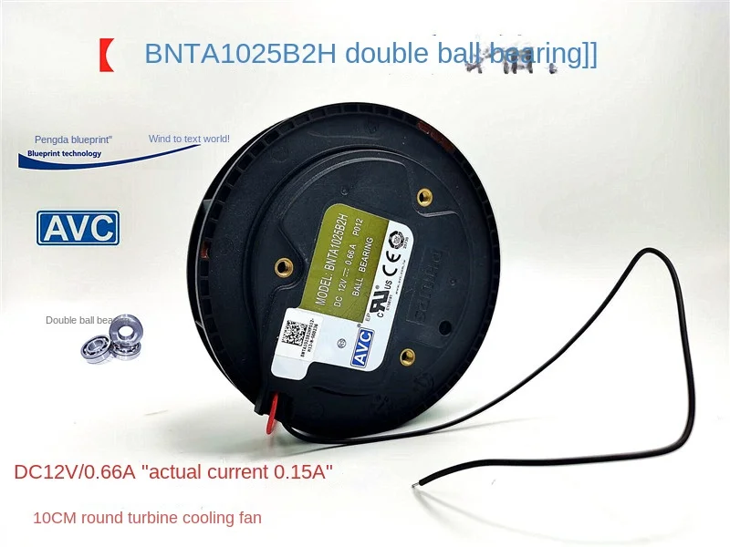 Очиститель воздуха Bnta1025b2h с двойным шарикоподшипником 10025 Турбинный круглый 12 В Вытяжной вентилятор охлаждения