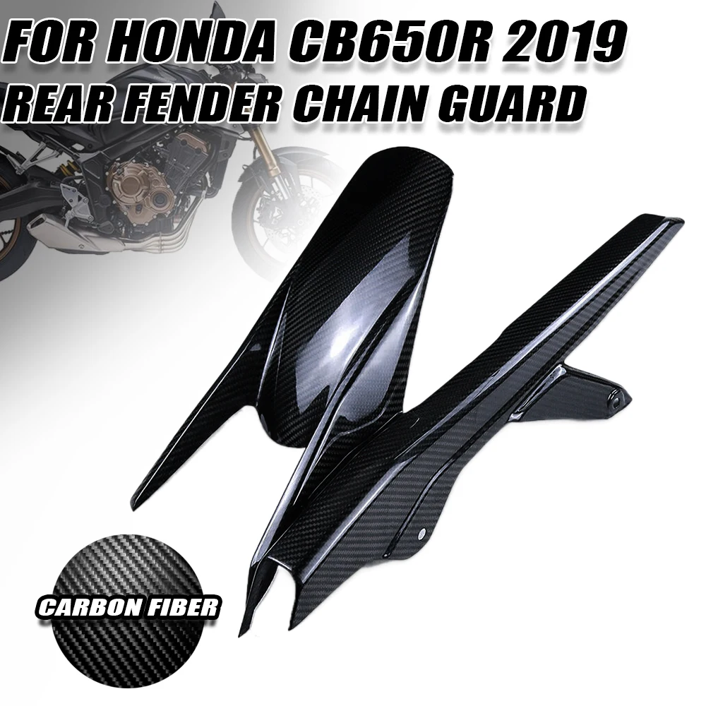 Для Honda CB650R CB 650R 209-2022 Задний обтекатель из углеродного волокна, модифицированный мотоцикл, защита цепи заднего крыла