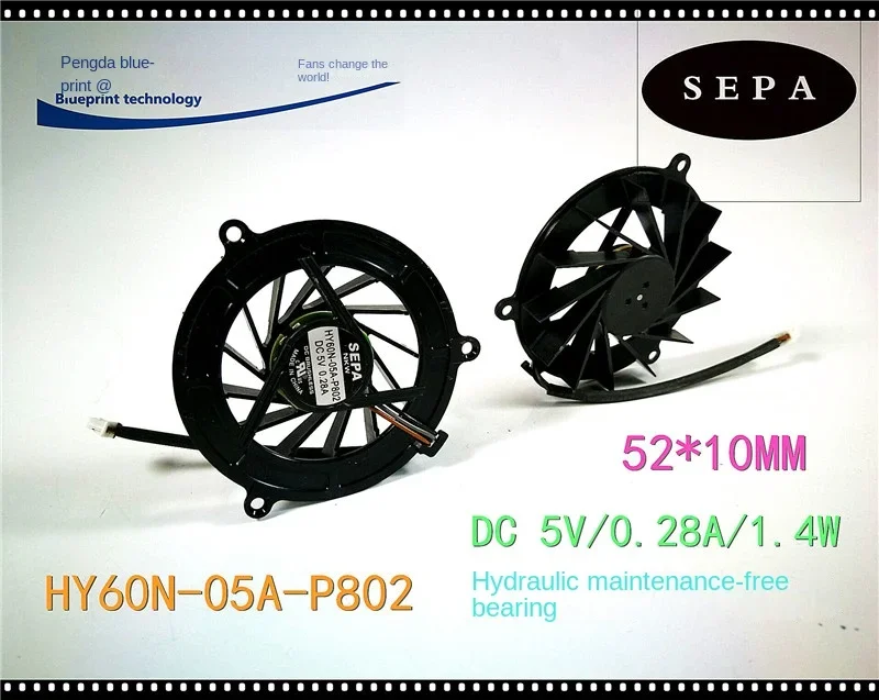 Бескаркасный вентилятор охлаждения с турбиной для ноутбука SEPA HY60N-05A-P802 5V 5210 5,2 см
