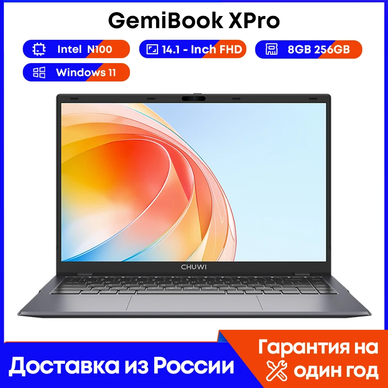 Ноутбук CHUWI GemiBook XPro 14,1-дюймовый Intel N100 Graphics 600 GPU 8 ГБ оперативной памяти 256 ГБ SSD-накопителя С Охлаждающим Вентилятором Ноутбук с Windows 11