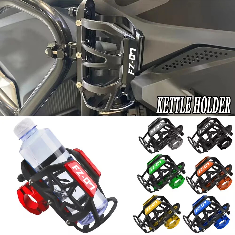Универсальный Для Yamaha MT07 FZ-07 2014-2023 MT-07 TRACER GT 2016-2020 Moto Клетка Для Бутылки С Водой Для Напитков Держатель Стакана Для Напитков Sdand Крепление