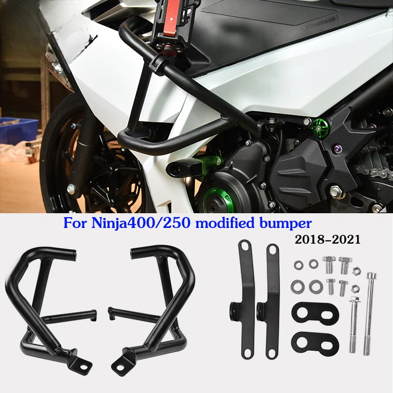 Подходит для Kawasaki Ninja400 Ninja250 2018-2021 модифицированные спортивные защитные планки мотоциклетного двигателя бампер для защиты от падения